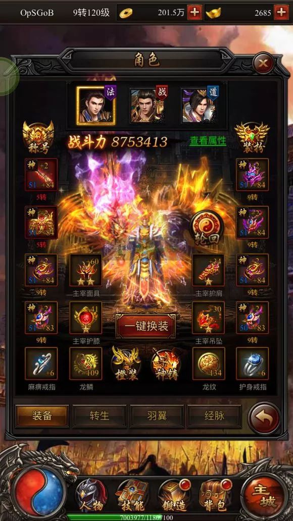 贪玩蓝月游戏,贪玩蓝月是一款怎样的游戏