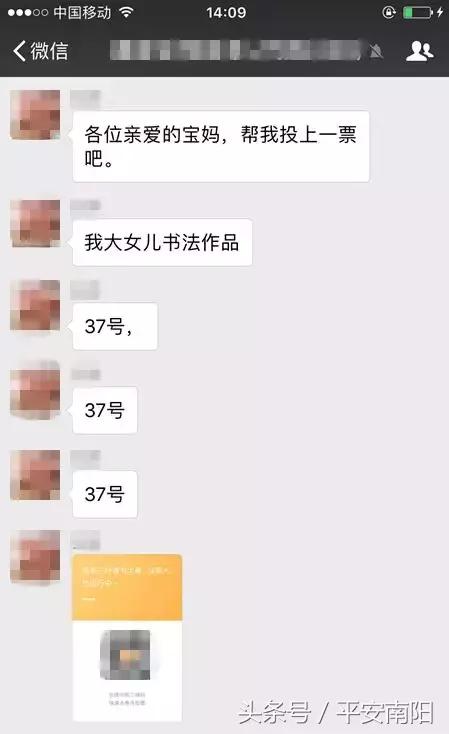 微信群有不喜欢的人要退群怎么说,微信群里最忌讳的三种行为