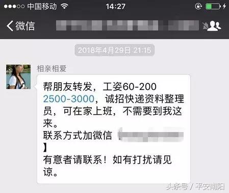 微信群有不喜欢的人要退群怎么说,微信群里最忌讳的三种行为