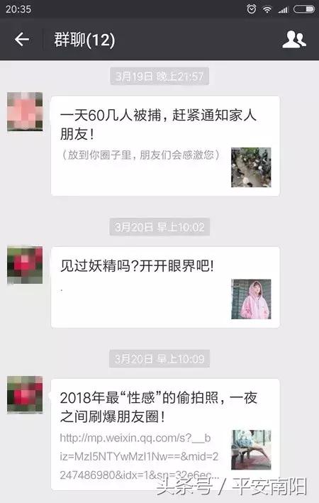 微信群有不喜欢的人要退群怎么说,微信群里最忌讳的三种行为