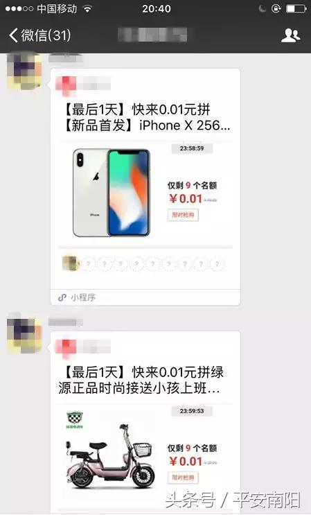 微信群有不喜欢的人要退群怎么说,微信群里最忌讳的三种行为