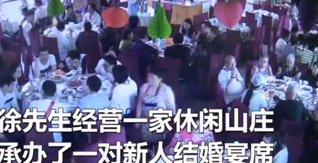 新人办完婚宴不结账男主人,办酒席客人都走了才开始上菜