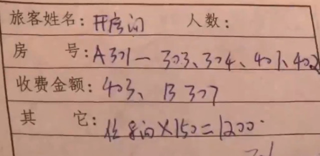 新人办完婚宴不结账男主人,办酒席客人都走了才开始上菜