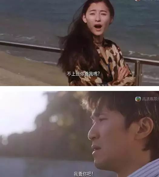 广州粤语撩妹,广东粤语情话撩妹