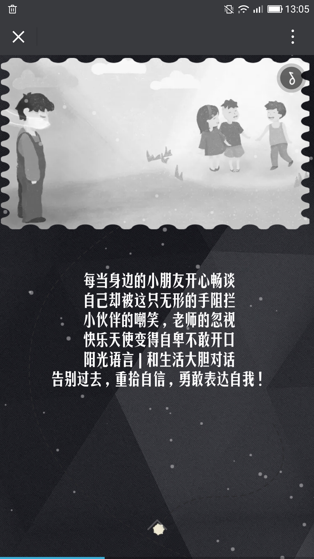 说话吐字清晰训练方法,口语训练吐字清晰