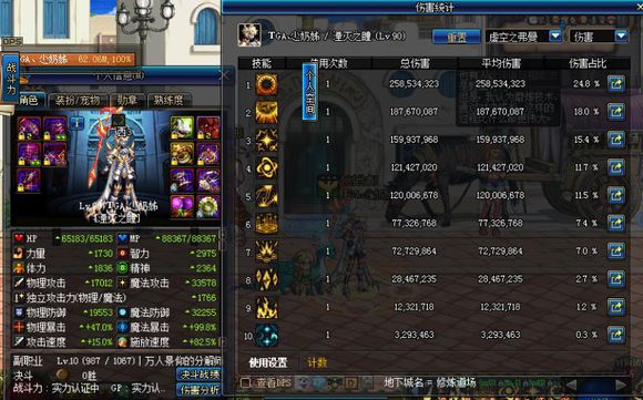 地下城与勇士起源连击怎么使用,地下城与勇士起源怎么卡骨戒