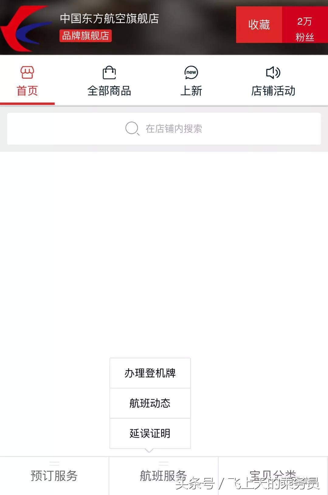 椋炵尓otm鐩堝埄妯″紡,椋炵尓鎶涘嚭otm姒傚康
