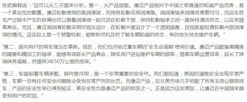 搴疯繄杞瘋鏈潵鍙戝睍鍓嶆櫙,搴疯繄杞瘋鍦ㄥ浗鍐呭崰鏈夌巼