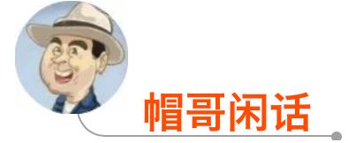 帽哥力荐|“岭南一哥”花满蹊,千朵万朵压枝低