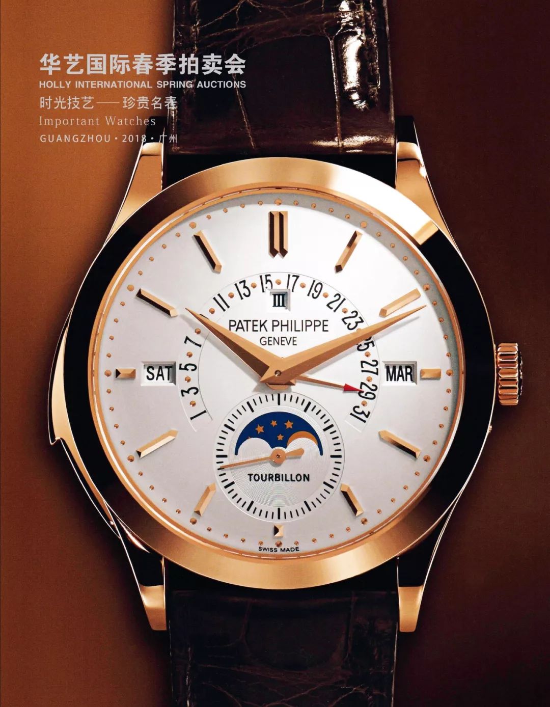 帽哥力荐|“岭南一哥”花满蹊,千朵万朵压枝低