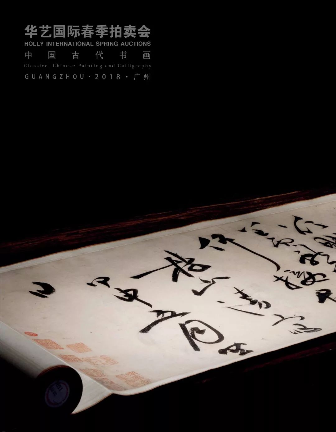 帽哥力荐|“岭南一哥”花满蹊,千朵万朵压枝低