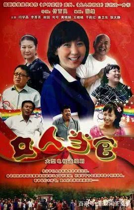 乡村题材的电视剧有哪些,有哪些关于乡村类电视剧