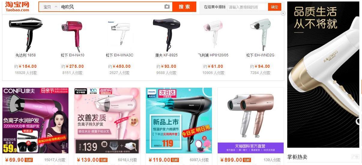 淘宝店铺如何不通过直通车引流,淘宝直通车降低ppc最有效的方式