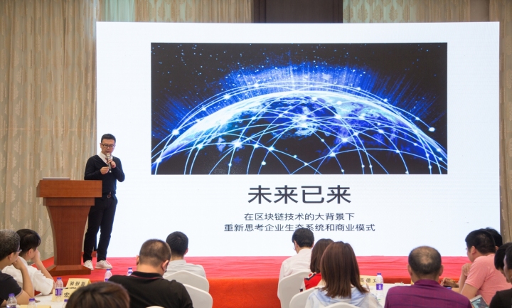 温州论坛会议,温州峰会2020