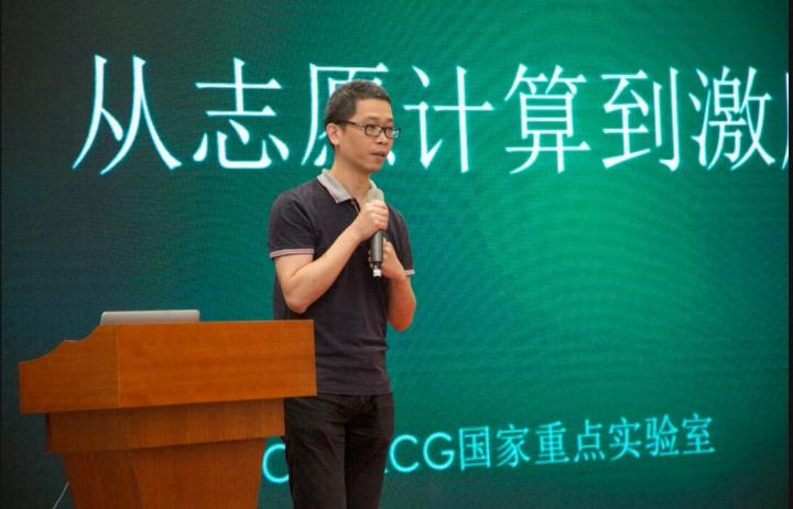 温州论坛会议,温州峰会2020