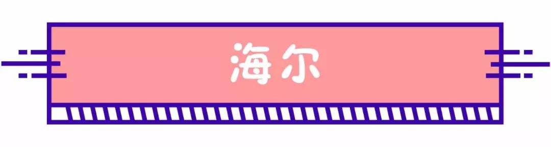 杜蕾斯热点营销案例,杜蕾斯的营销能力