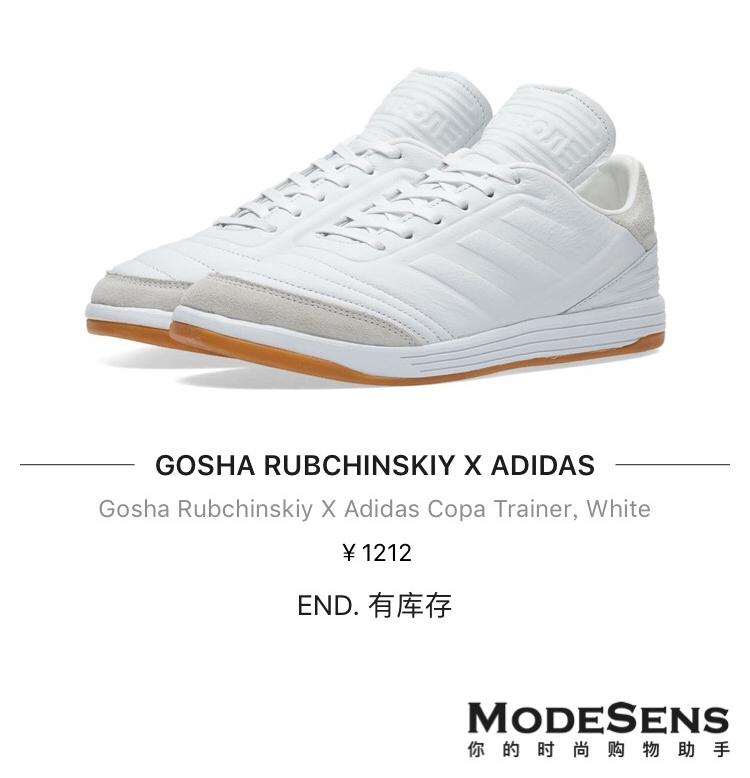 能日常穿搭的球鞋推荐男,男士穿搭潮牌