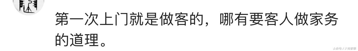 第1次去男朋友家该不该刷碗,谈恋爱第一次去男方家会给红包吗
