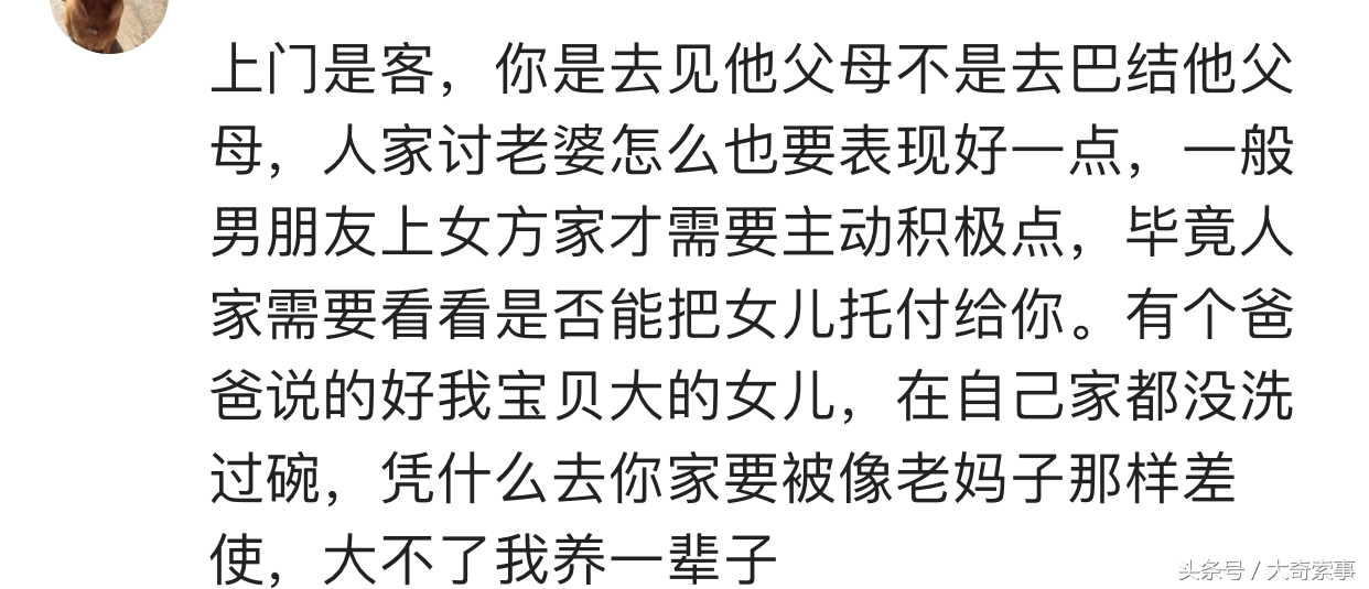 第1次去男朋友家该不该刷碗,谈恋爱第一次去男方家会给红包吗