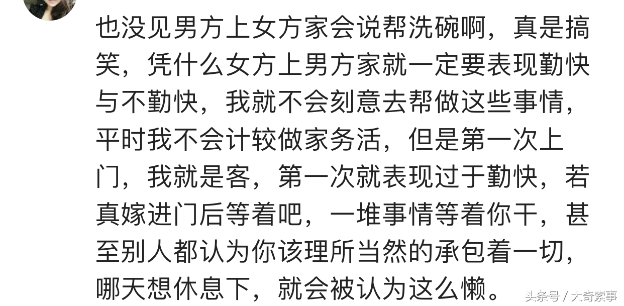 第1次去男朋友家该不该刷碗,谈恋爱第一次去男方家会给红包吗