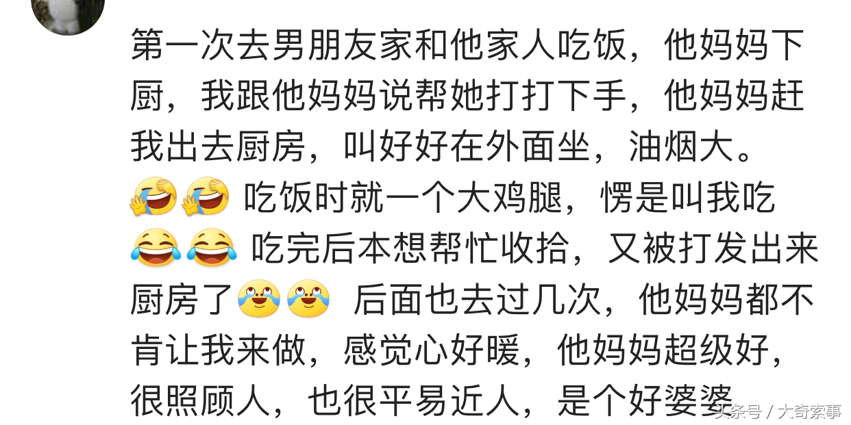 第1次去男朋友家该不该刷碗,谈恋爱第一次去男方家会给红包吗