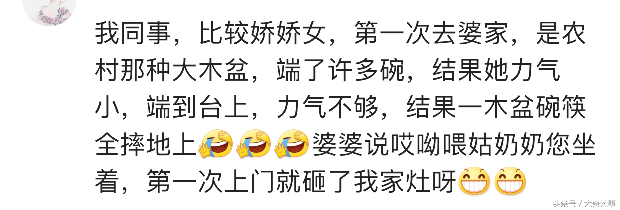 第1次去男朋友家该不该刷碗,谈恋爱第一次去男方家会给红包吗