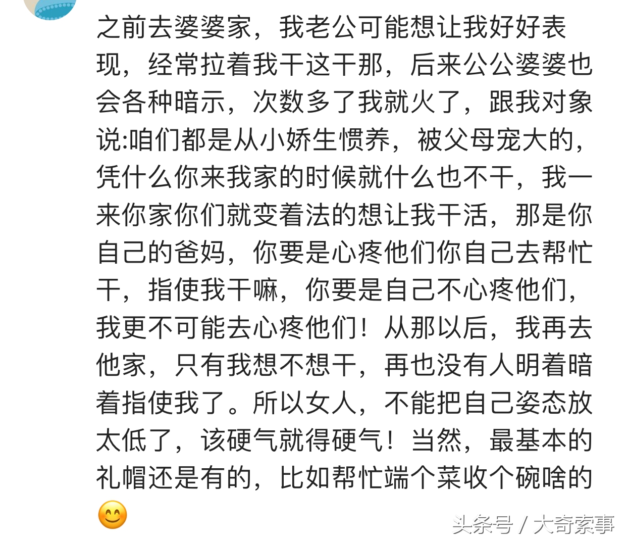 第1次去男朋友家该不该刷碗,谈恋爱第一次去男方家会给红包吗