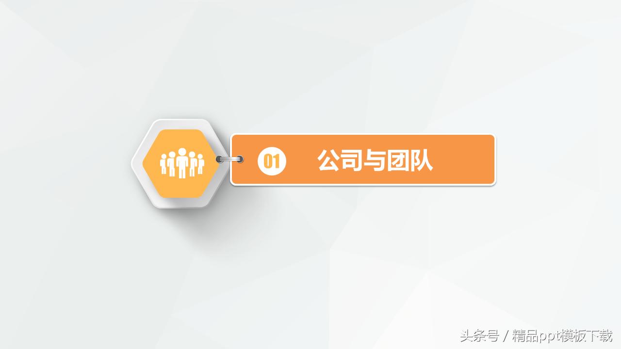 鍒涗笟璁″垝涔﹀晢涓氭ā寮弍pt妯℃澘,鏃呮父鍒涗笟椤圭洰璁″垝涔pt