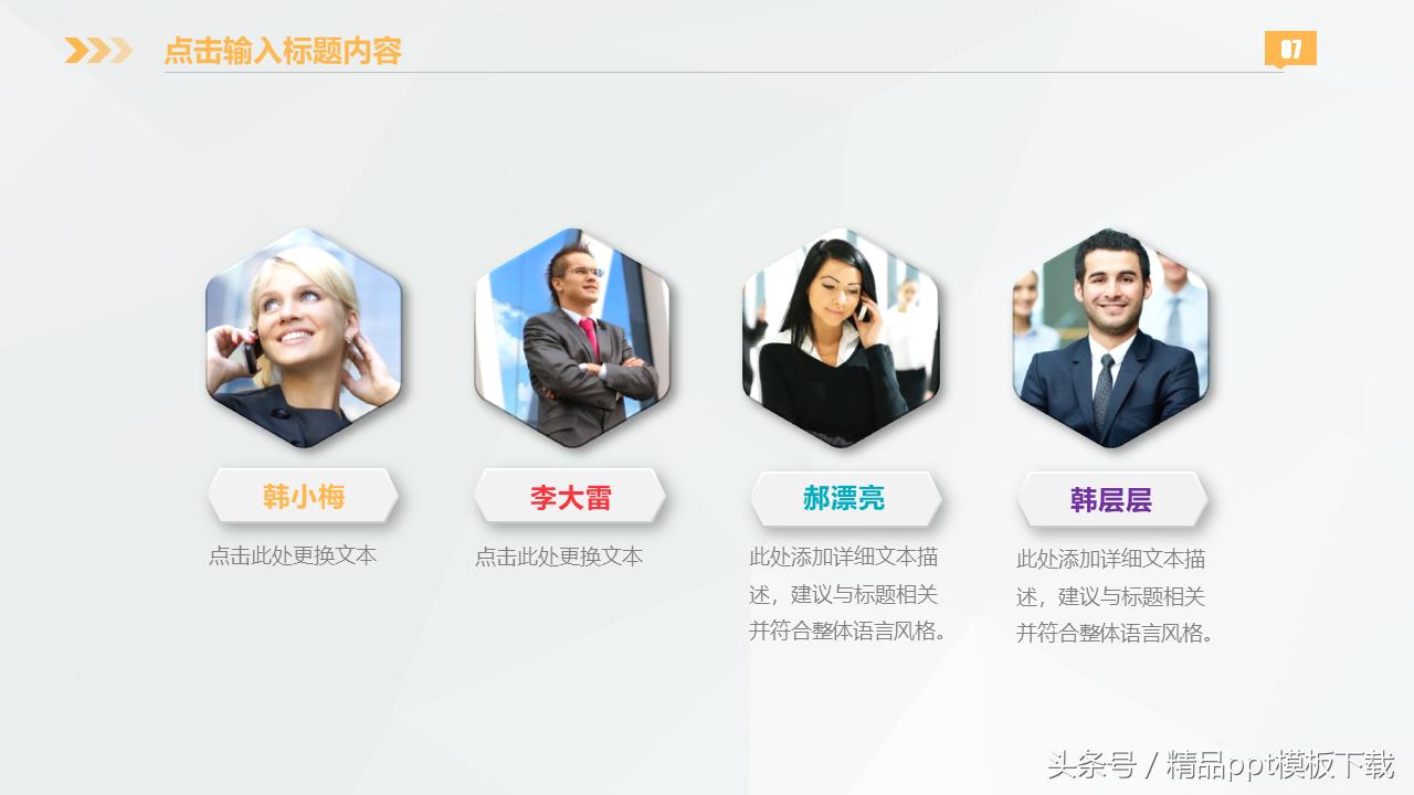 鍒涗笟璁″垝涔﹀晢涓氭ā寮弍pt妯℃澘,鏃呮父鍒涗笟椤圭洰璁″垝涔pt