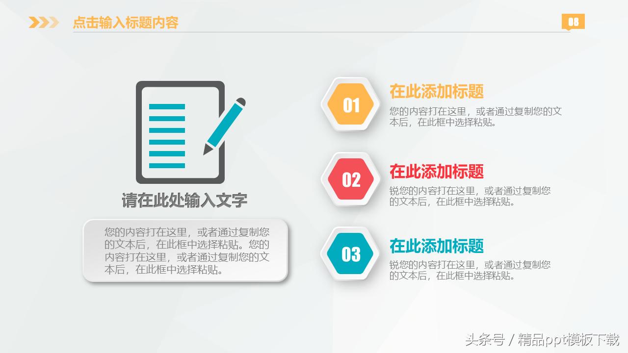 鍒涗笟璁″垝涔﹀晢涓氭ā寮弍pt妯℃澘,鏃呮父鍒涗笟椤圭洰璁″垝涔pt