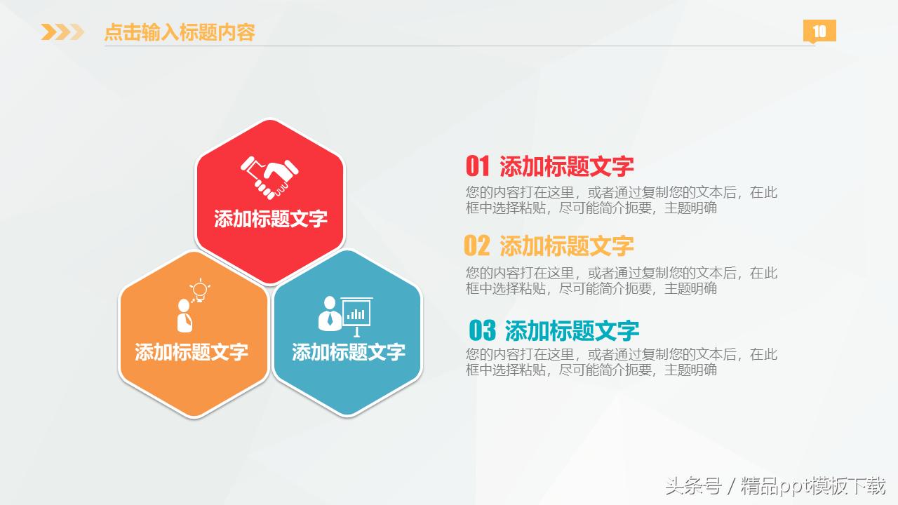 鍒涗笟璁″垝涔﹀晢涓氭ā寮弍pt妯℃澘,鏃呮父鍒涗笟椤圭洰璁″垝涔pt