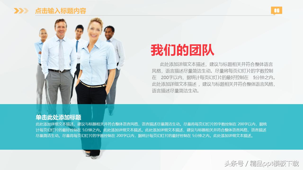 鍒涗笟璁″垝涔﹀晢涓氭ā寮弍pt妯℃澘,鏃呮父鍒涗笟椤圭洰璁″垝涔pt