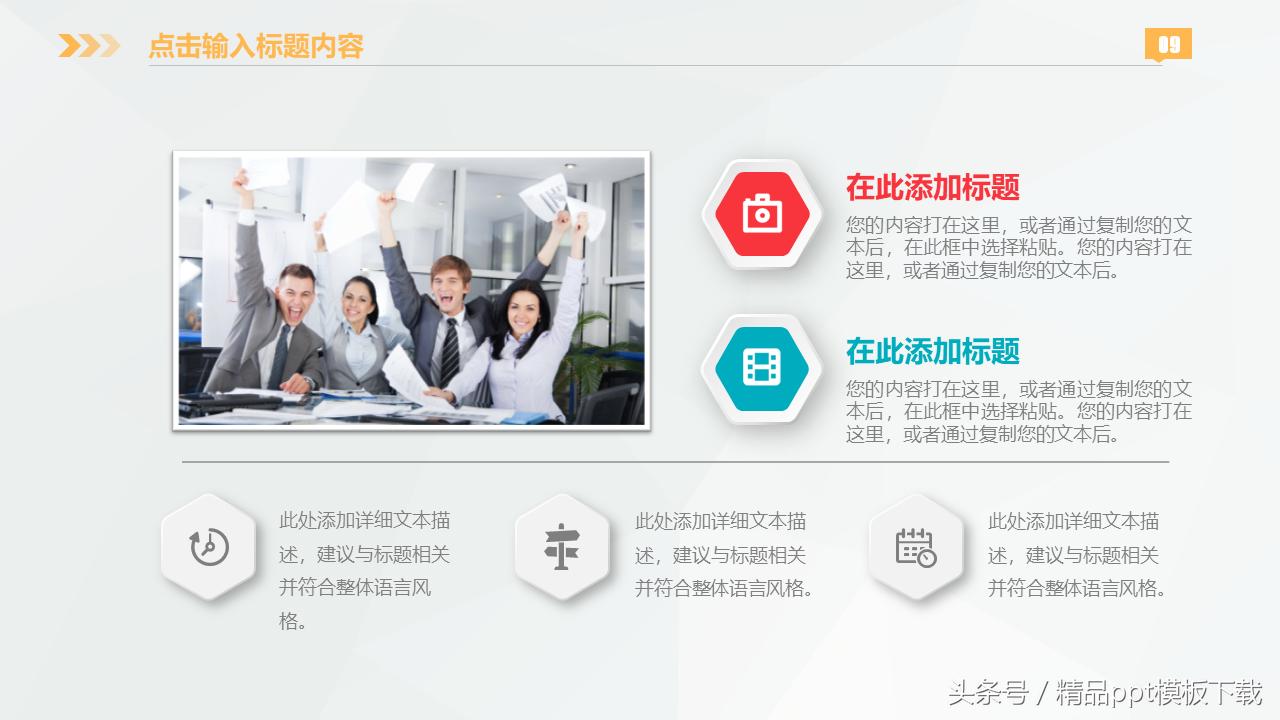 鍒涗笟璁″垝涔﹀晢涓氭ā寮弍pt妯℃澘,鏃呮父鍒涗笟椤圭洰璁″垝涔pt