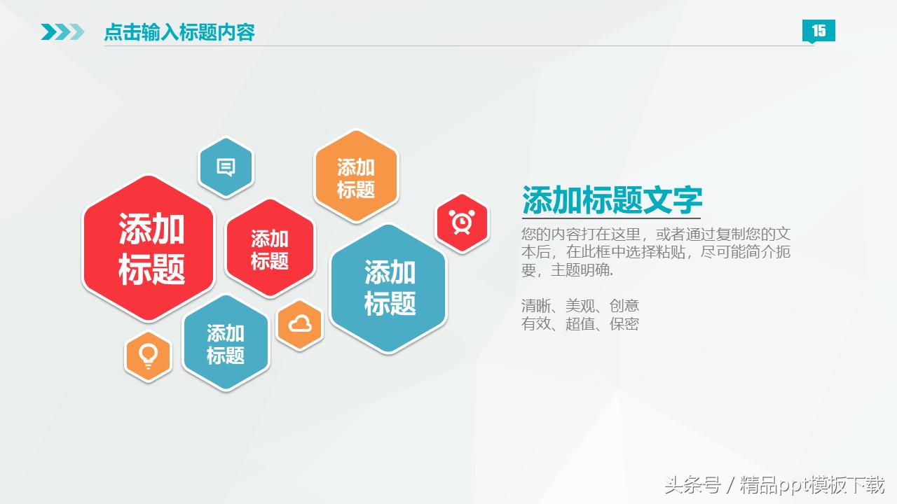 鍒涗笟璁″垝涔﹀晢涓氭ā寮弍pt妯℃澘,鏃呮父鍒涗笟椤圭洰璁″垝涔pt