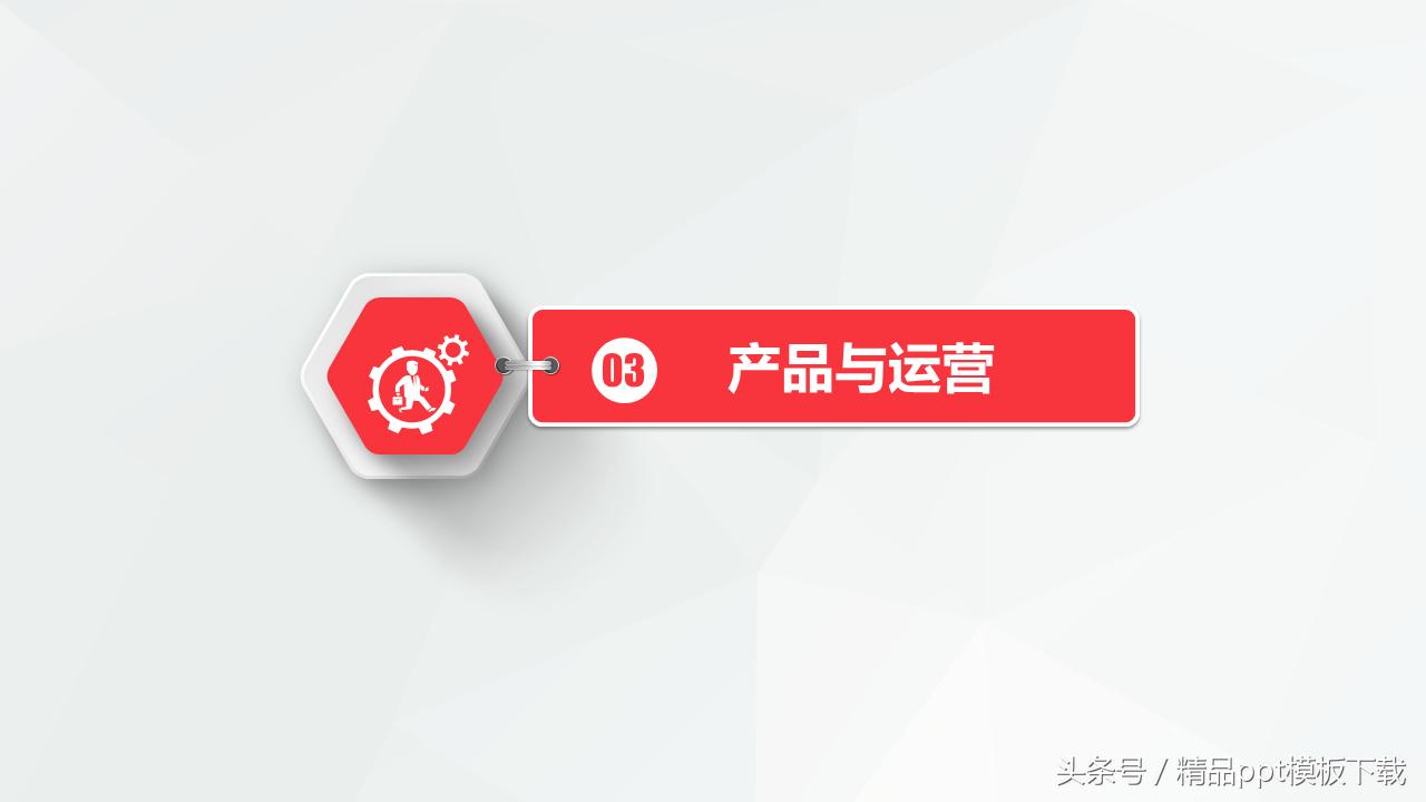 鍒涗笟璁″垝涔﹀晢涓氭ā寮弍pt妯℃澘,鏃呮父鍒涗笟椤圭洰璁″垝涔pt