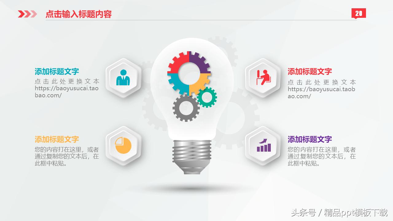 鍒涗笟璁″垝涔﹀晢涓氭ā寮弍pt妯℃澘,鏃呮父鍒涗笟椤圭洰璁″垝涔pt