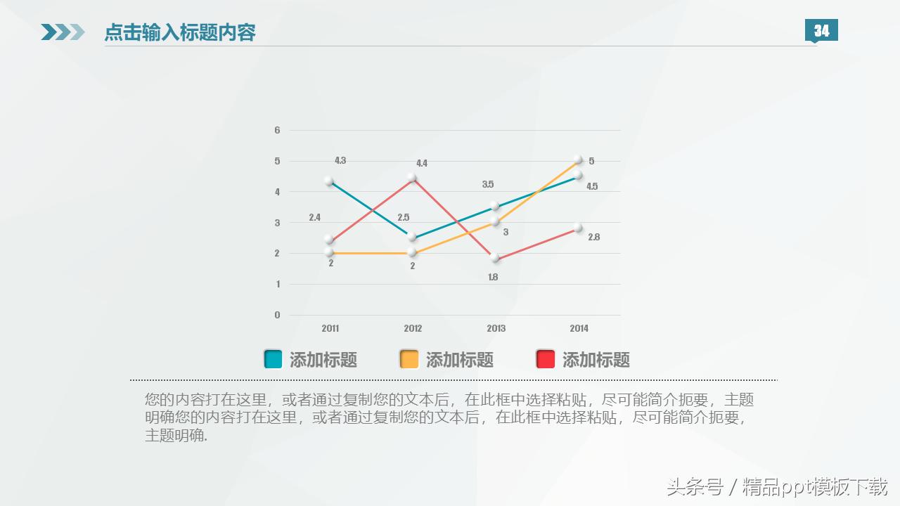 鍒涗笟璁″垝涔﹀晢涓氭ā寮弍pt妯℃澘,鏃呮父鍒涗笟椤圭洰璁″垝涔pt