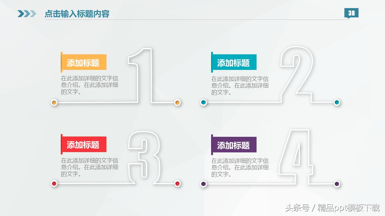 鍒涗笟璁″垝涔﹀晢涓氭ā寮弍pt妯℃澘,鏃呮父鍒涗笟椤圭洰璁″垝涔pt