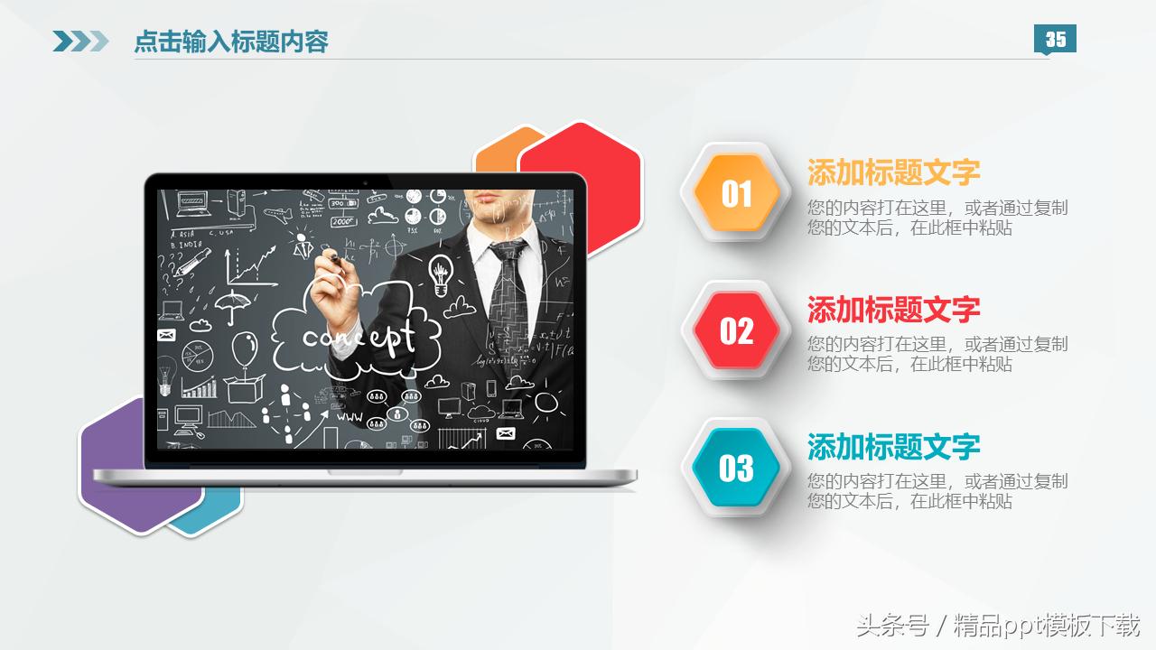 鍒涗笟璁″垝涔﹀晢涓氭ā寮弍pt妯℃澘,鏃呮父鍒涗笟椤圭洰璁″垝涔pt