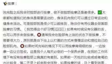张韶涵用什么保湿护肤,张韶涵的不老秘籍