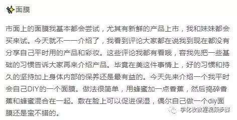 张韶涵用什么保湿护肤,张韶涵的不老秘籍