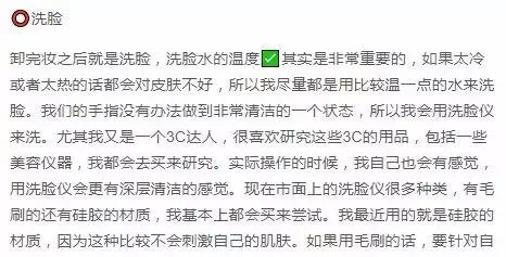 张韶涵用什么保湿护肤,张韶涵的不老秘籍