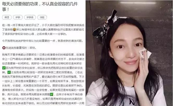 张韶涵用什么保湿护肤,张韶涵的不老秘籍