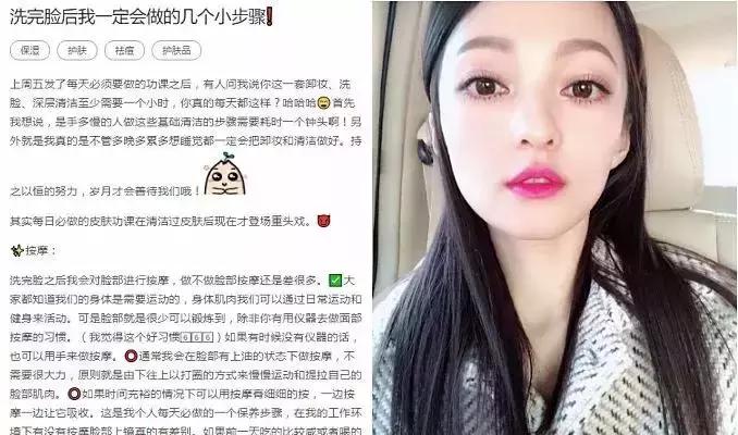 张韶涵用什么保湿护肤,张韶涵的不老秘籍