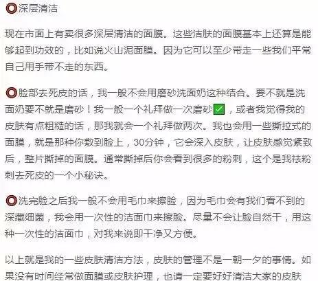 张韶涵用什么保湿护肤,张韶涵的不老秘籍
