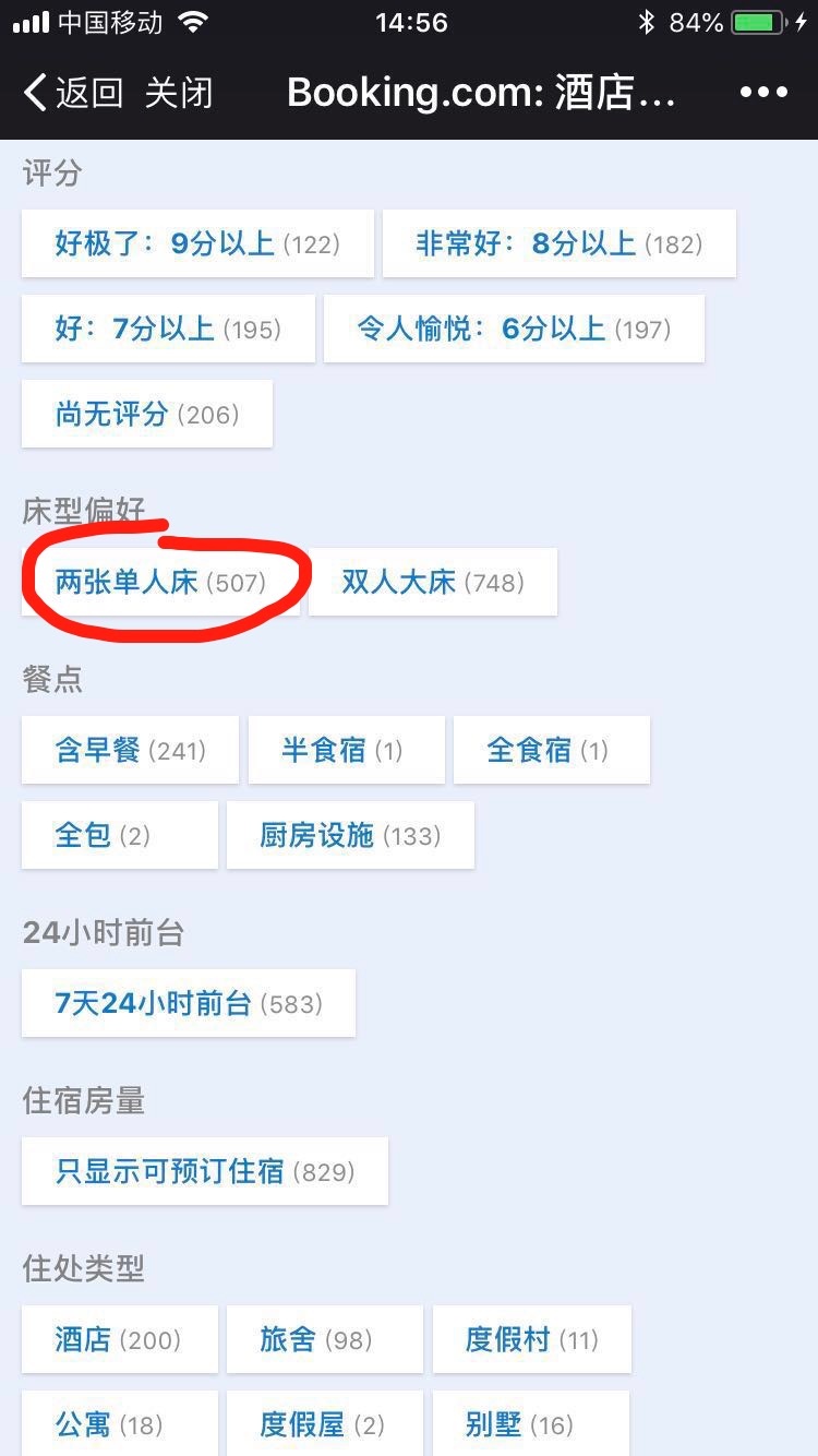 亲子游短途旅行必备物品清单,亲子自由行必备物品清单