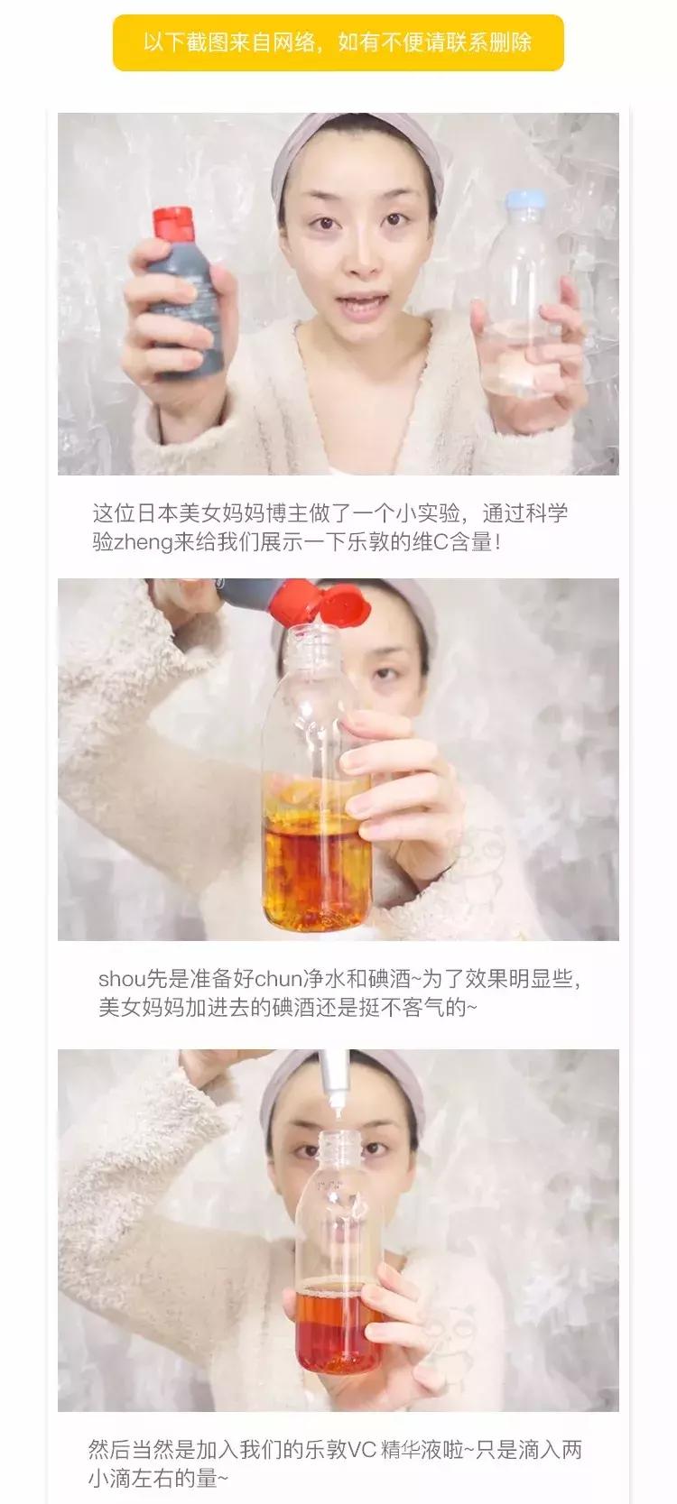 30块钱让你白到透明！不好用我撞豆腐！