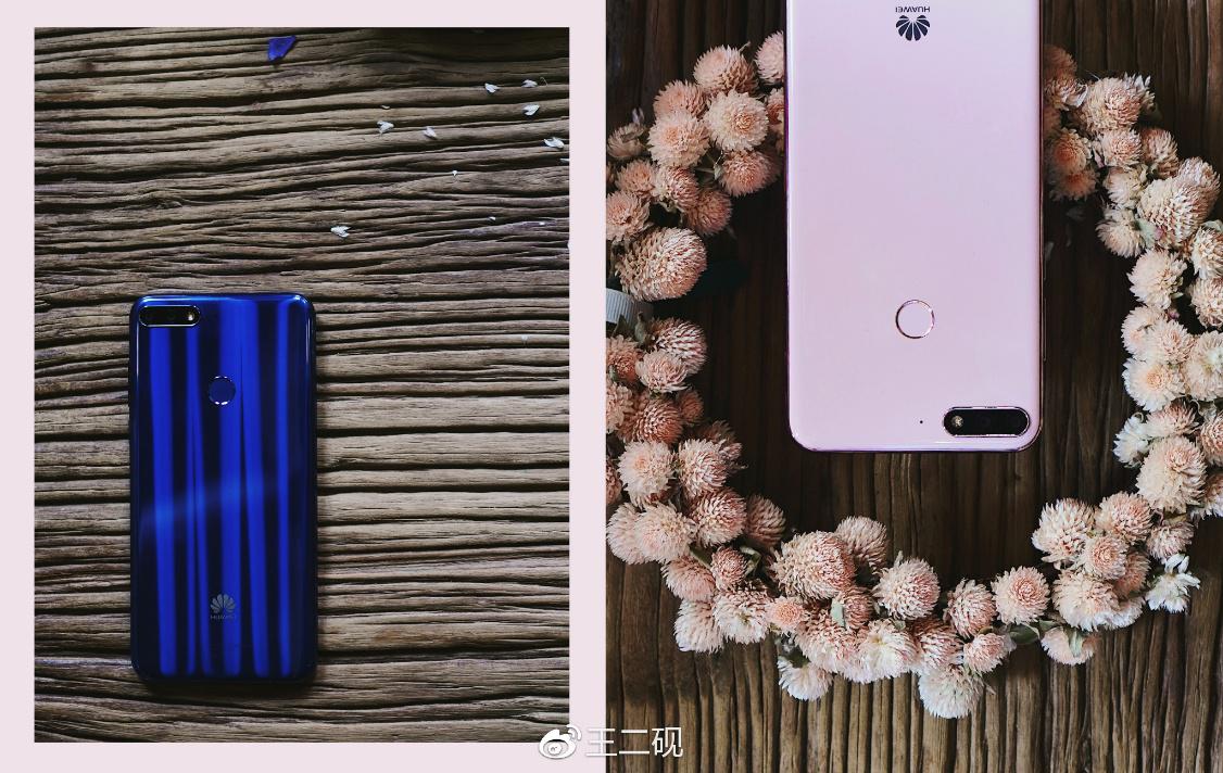 华为畅享8plus红蓝绿屏,华为畅享508+128g官方报价