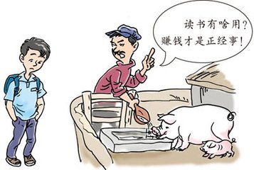 读书无用论反驳,面对读书无用论你如何反驳