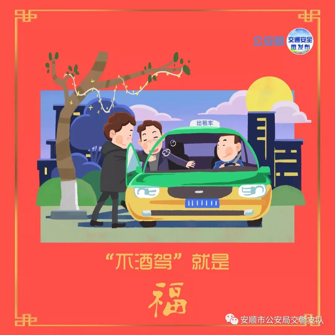 交管12123放管服,交管12123车牌照办理进度